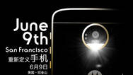 Moto Z宣传海报：将要重新定义手机？