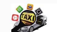 网约车受益公平竞争审查 出租车或将不再统一定价