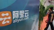 阿里电商业务增长放缓 云计算部门成投资者关注重点