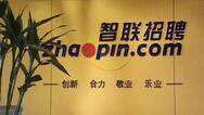 智联招聘第二财季净亏损520万人民币 同比转亏
