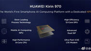 华为麒麟970芯片国行版9月25日发布