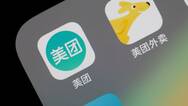 美团赴港IPO 知情人士：公司融资目标超40亿美元