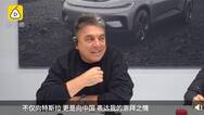 FF全球CEO羡慕国产特斯拉交付太快 ：中国速度令人崇拜