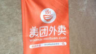 外卖吃出虫子续：美团外卖致歉 涉事餐馆下线
