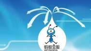 蚂蚁金服或入股德邦证券：用互联网技术降低投资门槛