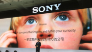 索尼成立70周年：一个交织技术、执拗、梦想的故事