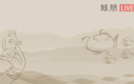 到黄梅五祖寺吃茶去！直击第十一届世界禅茶大会 