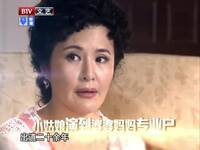 肥胖<em>老女人</em>性生活–搜凤