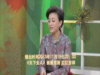 <em>天下女人 蒋方舟</em>–搜凤