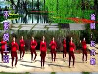 爱上你我的好姑娘 孙辉 爆笑装穷哥狂追街头裸