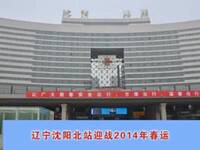 <em>沈阳</em>和平区浑河站西<em>小妹找</em>酒店<em>服务</em> ⒚31130