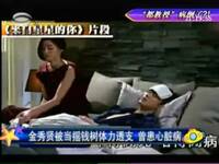 <em>主题曲</em>、<em>麻辣女生</em>、金秀贤–搜凤