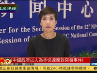 男人<em>人体艺</em>木网–搜凤