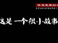 雨小故事动态图_家教小故事3动态图_家教小故