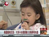 <em>色哥哥</em>–搜凤