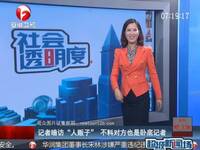操逼逼–搜凤