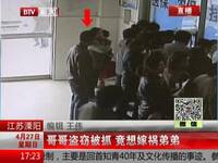 <em>色哥哥</em>–搜凤