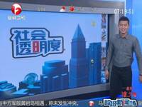 操逼逼–搜凤