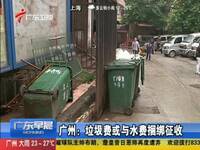 <em>捆绑</em>游戏–搜凤