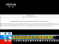 乌鲁木齐米东区<em>美女</em>qq聊天视频 ⒚3113001 包