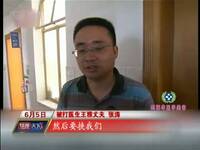 操逼逼–搜凤