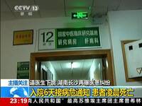 <em>操逼</em>逼–搜凤