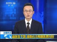 操逼逼–搜凤