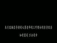 操逼逼–搜凤