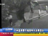 <em>广州</em>荔湾区海龙去哪找小姐<em>上门</em>服务信息 ⒚31