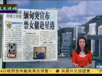 <em>俏女佣</em>–搜凤