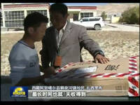 市中区十六里河<em>找小妹</em>包夜上门特殊<em>按摩</em>服务 