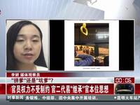 石家庄思想汇报代写 加 Q Q25372514 代写发 