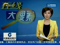 <em>操逼</em>逼–搜凤