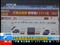 关于汽车销售论文 加 Q Q37566904 价格 关于