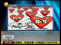 <em>操逼</em>逼–搜凤