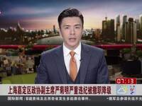 上海嘉定区嘉定哪里有<em>找小妹</em>包夜全套服务 ⒚