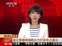 黑发<em>发型</em>新域名【tu163.com】手动打开_视频