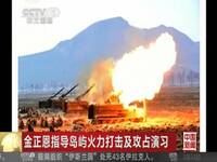 黑发<em>发型</em>新域名【tu163.com】手动打开_视频