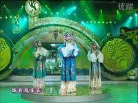 京剧诗文会(喜盈盈进画堂)