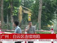 <em>广州</em>白云区白云兼职<em>学生妹</em>出台特殊<em>服务</em> ⒚31