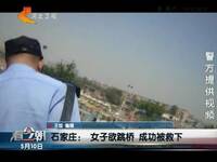 <em>石家庄</em>桥东区东风<em>哪里有</em>鸡婆妓女找<em>学生妹</em>包夜