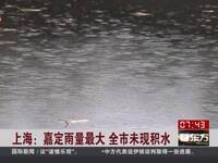 上海嘉定区嘉定哪里有<em>找小妹</em>包夜全套服务 ⒚