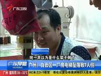 广州白云区白云<em>兼职学生妹</em>出台特殊服务 ⒚31