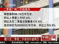 <em>广州</em>越秀区六榕找小姐包夜多少钱 ⒚3113001