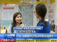 <em>广州</em>越秀区六榕找小姐包夜多少钱 ⒚3113001