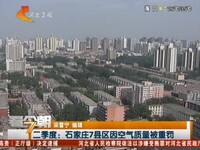 <em>石家庄</em>新华区革新找三陪女小姐伴游包夜<em>服务</em> 