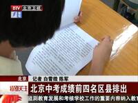 <em>北京</em>顺义区张镇出台小姐服务<em>价格</em> ⒚3113001