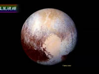 地球宣言 冥王星因“太白”被人类发现