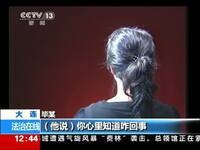 <em>小偷</em> <em>女房东</em>–搜凤