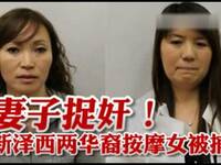 色情<em>按摩</em>会馆 卖淫<em>女</em> <em>内裤</em>–搜凤